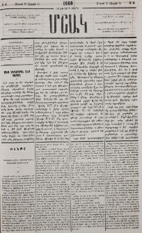 Խենթը