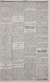 Տաւրոսի ստորոտէն ձայն