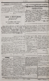 Յայտարարութիւններ