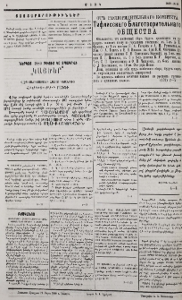 Յայտարարութիւններ