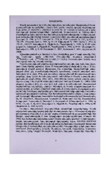 Առաջաբան