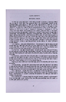 Թաղման ծեսը