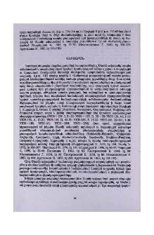 Վերջաբան