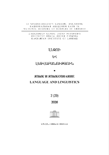 Կազմ; Խմբագրական խորհուրդ