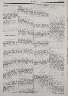 «Մասիսի» թղթակցութիւնը