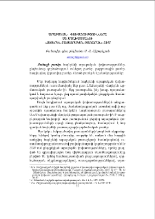 Արաբական փոխառությունները Ստ. Մալխասյանցի «Հայերեն բացատրական բառարան»-ում