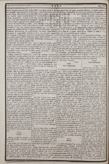 Նամակ Թիւրքիայից