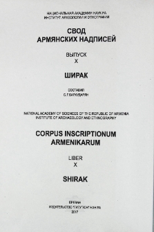 Կազմ; Խմբագրական խորհուրդ