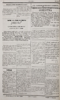 Յայտարարութիւններ