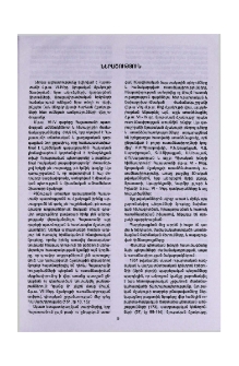 Ներածություն