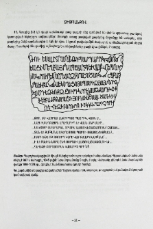 Ձիթհանքով