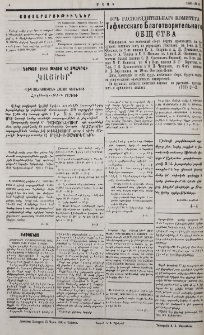 Յայտարարութիւններ