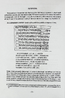 Բարձրաշեն