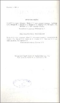 Խմբագրական կոլեգիա