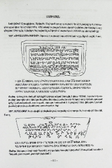 Մայիսյան