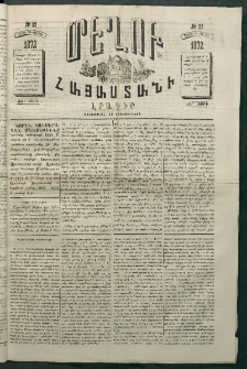 Մեղու Հայաստանի, 1872 ամի, ԺԵ տարի, համար 22 (Յուլիս 29)
