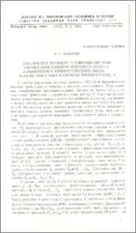 Увеличение точности слежения системы управления куполом телескопа АТЗ-2,6 м применением автоматического моста переменного тока в системе точного отсчета