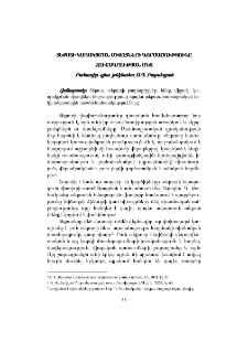 Տեքստի կապակցման միջոցների գործածությունը հուշագրության մեջ