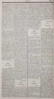 Նամակ Սալեանից