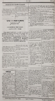 Յայտարարութիւններ