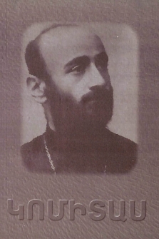 Կոմիտաս