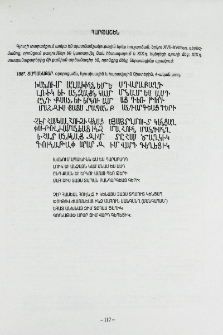 Հարթաշեն