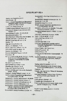 Տեղանունների ցանկ
