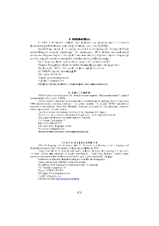 Ի գիտություն