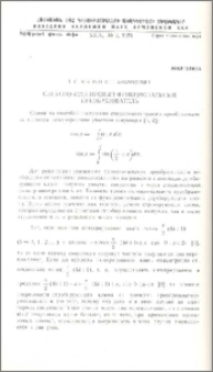 Синусно-косинусный функциональный преобразователь
