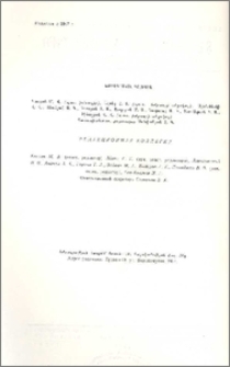 Խմբագրական կոլեգիա