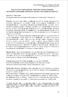 Հալէպի մէջ պատրաստուած Հայոց ցեղասպանութեան տեղեկագիր-ամբաստանագրերը և Սասունի տեղեկագիրը (1919 թ.)