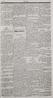 Նամակ Թիւրքիայից