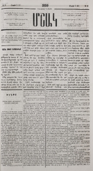 Խենթը