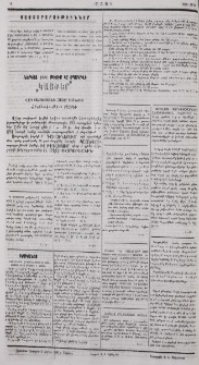 Յայտարարութիւններ