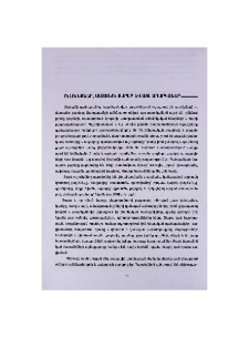 Ուլունքներ, մատանու քարեր և այլ առարկաներ