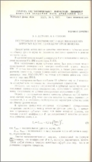 Исследование возможности оценки качества зубчатых колес по общему уровню шума