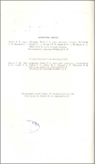 Խմբագրական կոլեգիա