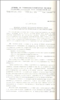 Комплексный подход к оценке схем собственных нужд тепловых электростанций
