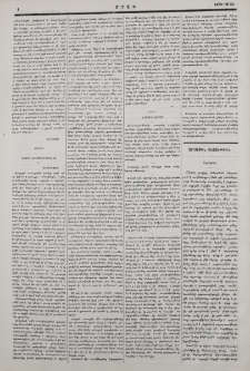 Նամակ Ալէքսանդրապօլից