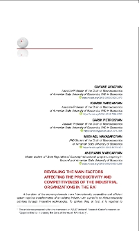 Revealing the Main Factors Affecting the Productivity and Competitiveness of the Industrial Organizations in the RA