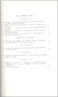Բովանդակություն