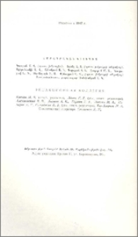Խմբագրական կոլեգիա