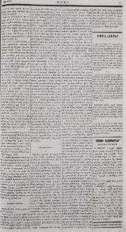 Դաշնակցութիւններ