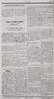 Յայտարարութիւններ