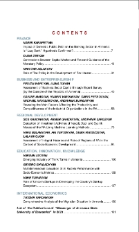 Բովանդակություն; Содержание; Contents