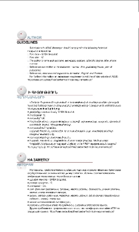Author guidelines
