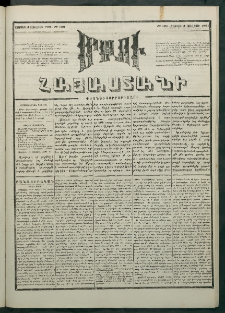 Մեղու Հայաստանի, 1881 ամի, Քսան եւ չորրորդ տարի, համար 126 (Յուլիս 4)