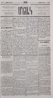 Հարց ենք առաջարկում