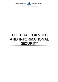 Territorial Issues in the Karabakh Conflict in the Light of International Law and Documents Recognized by the Parties