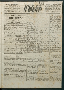 Մեղու Հայաստանի, 1883 ամի, Քսան եւ վեցերորդ տարի, համար 2 (Յունուար 16)